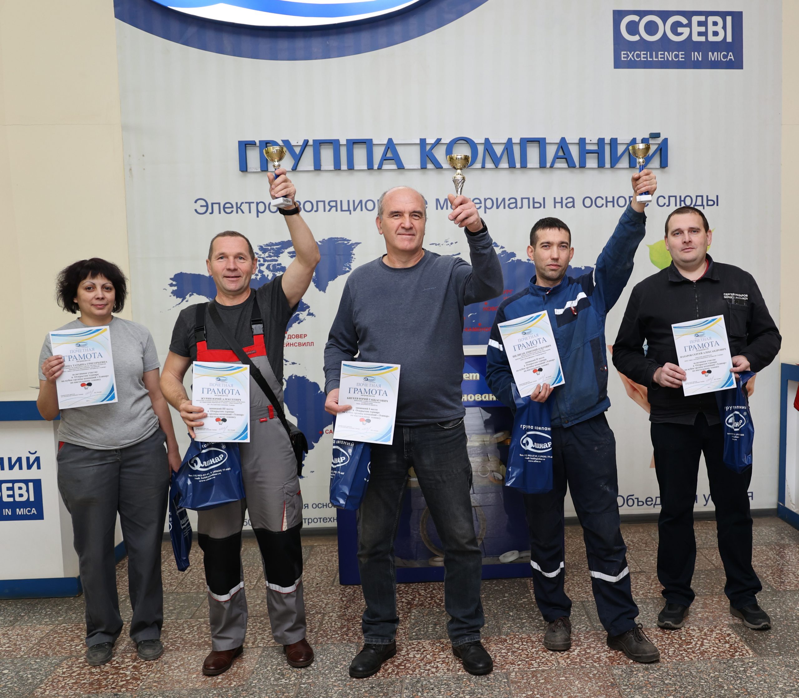 Открытый турнир по настольному теннису на заводе «Элинар»